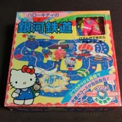 昭和 レトロ サンリオ ハローキティ 銀河鉄道 汽車 パズル - メルカリ