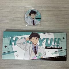 及川徹】ハイキュー バレンタイン チョコレート アクリルマグネット