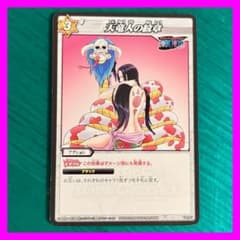 ボア ハンコック 天竜人の紋章 ワンピース ミラバト カード 0f カード
