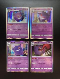 ゲンガー まとめ売り ダイイングギフト ライフシェイカー ならくのうら