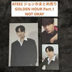 ATEEZ アチズ トレカ ポストカード ジョンホ まとめ売り - メルカリ