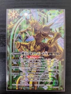 バトスピ 蜂王フォン・ニードX X BS75 シークレット - メルカリ