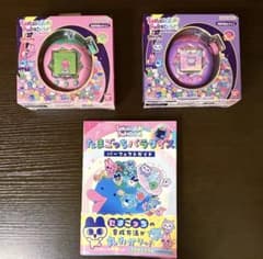 バンダイたまごっちパラダイス本体2台＋パーフェクトガイド（ピンク