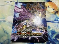 デュエマ引退 キラカード まとめ売り 200枚以上 ファイル付き - メルカリ