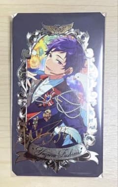 あんさんぶるスターズ!! あんスタ ミュージアムカード 伏見弓弦 - メルカリ