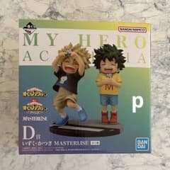 連なる星霜 D賞 フィギュア 幼少期 いずく かつき 爆豪勝己 緑谷