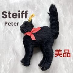 Steiff Peter Cat （シュタイフ 黒猫ピーター） - メルカリ