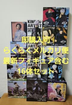 呪術廻戦 プライズ フィギュア まとめ売り 乙骨憂太 最新フィギュア