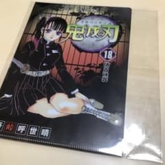 鬼滅の刃 クリアファイル 2弾 18巻 懐古強襲 栗花落カナヲ - メルカリ