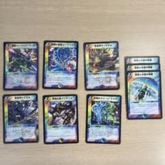 デュエルマスターズ 旧枠 多色 9枚セット - メルカリ