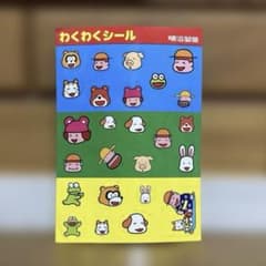 非売品 レア 明治製菓 カールおじさんシール おらが村 昭和レトロ