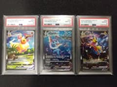 PSA10】ブースター シャワーズ サンダース 夏ポケカ 中国語 3連番