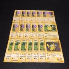 No.10133 ポケカ 旧裏 ピカチュウ 19枚 傷アリ 特価 - メルカリ