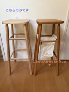 La Luz Inc. ラルース ハイスツール キャトルセゾン - メルカリ