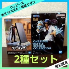 ワンピース フィグライフ! 赤犬 サカズキ バトルレコードコレクション