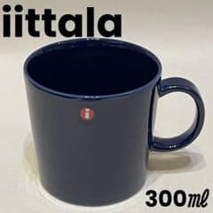 レア 廃盤カラー イッタラ ティーマ マグ ブルー マグカップ 300