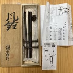 火箸風鈴 第五十二代明珍宗理 謹製 明珍本舗 共箱有 - メルカリ