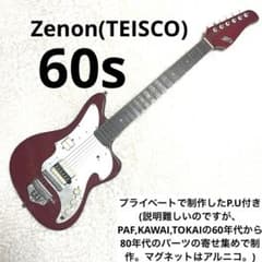 Zenon(TEISCO)エレキギター / P.Uなし - メルカリ