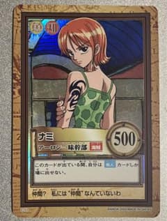 美品】C151 2000 ナミ ワンピースカードダスハイパーバトル - メルカリ