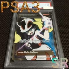 フォローで割引！ ポケモンカード PSA3 コルニ XY3 SR 1st - メルカリ