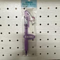 ご当地キティ チャーミーキティ 北海道限定 シャープペン ラベンダー