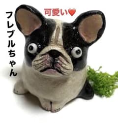 可愛い❤️フレブルちゃん❤️フレンチブルドッグ、陶器人形、置物