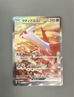ラティアスex SAR SV7a 楽園ドラゴーナ 087/064 - メルカリ