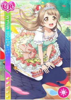 ラブライブ！ おとぎ話編 南ことり おやゆび姫 コスプレ - メルカリ