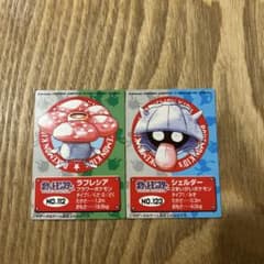 BANDAI ポケモンキッズ カード 2枚セット 1998年 - メルカリ
