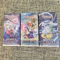 白熱のアルカナ、ダークファンタズマ、バトルリージョンシュリンク付き