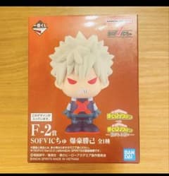 ヒロアカ 一番くじ F-2賞 爆豪勝己 SOFVICちゅ - メルカリ