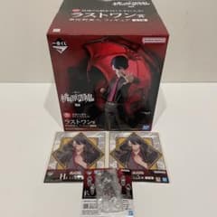 桃源暗鬼 一番くじ 無陀野無人 ラストワン賞 ミニ色紙 ラバー