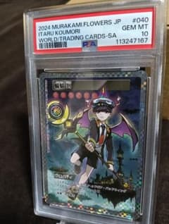 m32821108043_1.jpg?1756422492