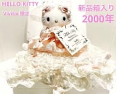 ハローキティ ウエディング ドール リングピロー Vivitix 新品タグ付き