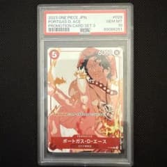 メルカリ最安値 PSA10 ワンピースカード エース P-028 - メルカリ