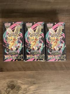 ポケモンカードMEGAドリームex新品未開封シュリンク付き3箱 - メルカリ
