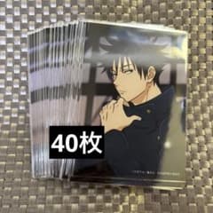 呪術廻戦 エンスカイ ブロマイド 伏黒恵 40枚 ジャンプフェスタ - メルカリ