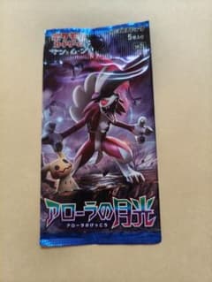 ポケモンカード サン＆ムーン アローラの月光 未開封 パック ポケカ