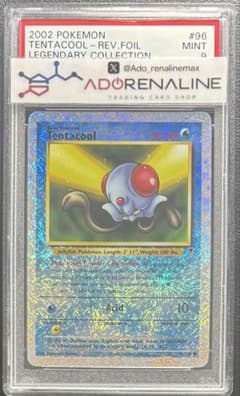 PSA9】メノクラゲ 英語 リバースホロ リバホロ - メルカリ