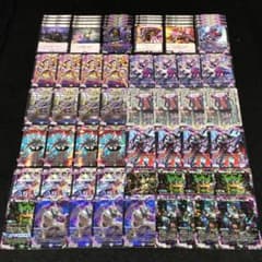 No.7662 デュエマ 黒単アビス 黒単アビスロイヤル デッキパーツ 大量