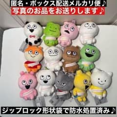 にしむらゆうじ作品 カバンに付けられるぬいぐるみ～みんなが主役の10