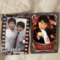 よしもとコレカ さや香 第5弾 - メルカリ