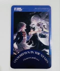 韓国限定 鳴潮 キャンパス モーニエ フォトカードB - メルカリ
