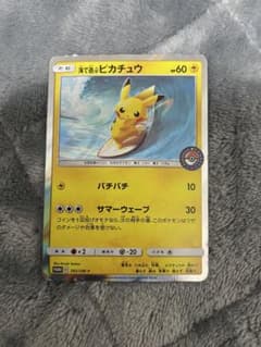 海で遊ぶピカチュウ 392/SM-P - メルカリ