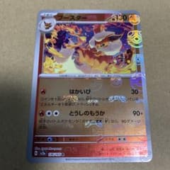 リザードン VSTAR PSA 10 #212 | Shop at Mercari from Japan! | Buyee