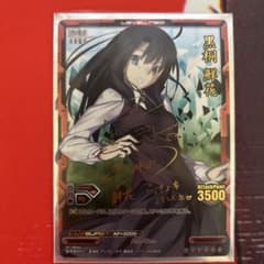 LEVELNEO レベルネオ 空の境界 黒桐鮮花 01-064a 金サイン - メルカリ