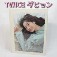 TWICE ダヒョン「Yes, I am Dahyun.」1st ソロ写真集 - メルカリ