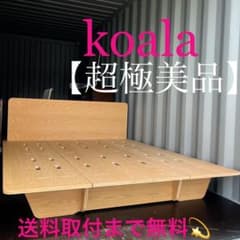 取付無料！コアラマットレス 北欧風ハニカム構造コアラベッドフレーム