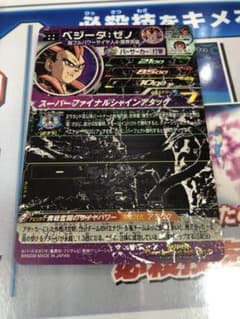 m87287989346_1.jpg?1676622665