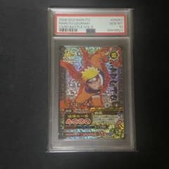 PSA10】ナルティメットカードバトル 九尾のナルト 激レア 破壊の一撃